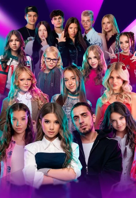 Музыкальная премия CTC KIDS «СуперЛайкШоу» — Live Арена — афиша
