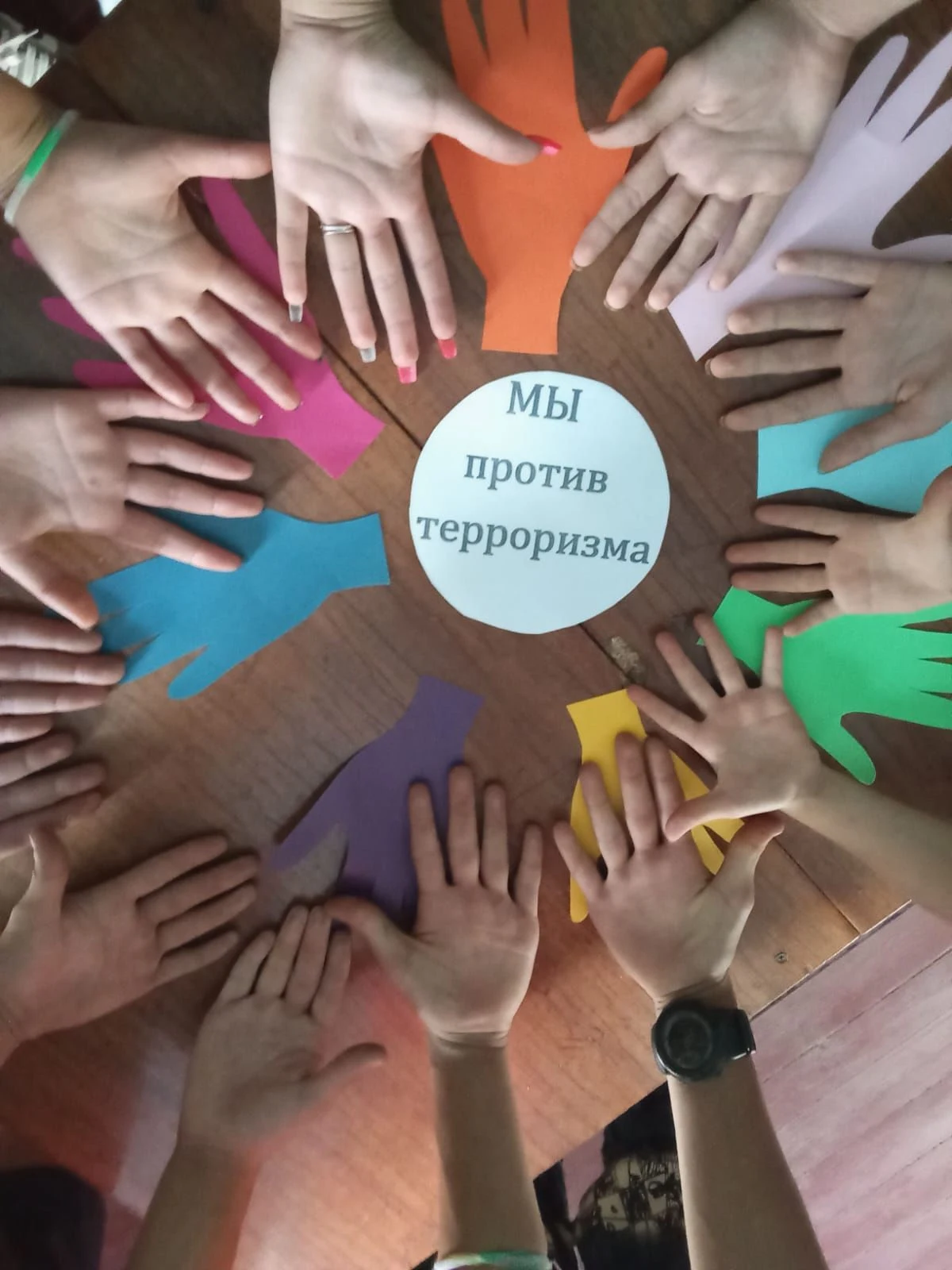 Мы против террора. Квест — Кехотский ДК — афиша
