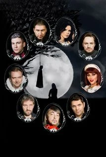 Мюзикл - Фарс "ГРАФИНЯ ДЕ ЛА ФЕР" — Концертный зал "Колизей" — афиша