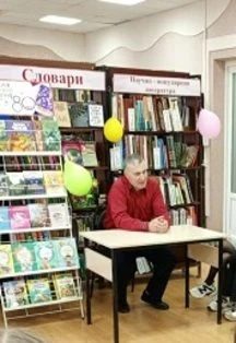 Недетские приключения в сказочном мире. Встреча с писателем — Детская библиотека-филиал № 6 г. Рузаевка — афиша