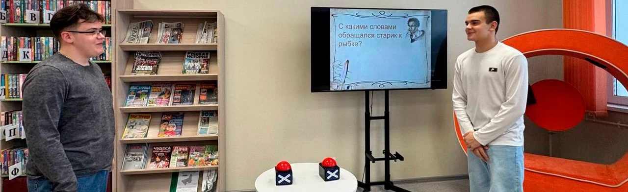 Нескучная классика. Литературная игра — Центральная библиотека, Карасук — афиша