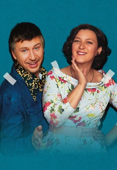 Неслужебный роман — Калининградский театр эстрады (Дом Искусств) — афиша