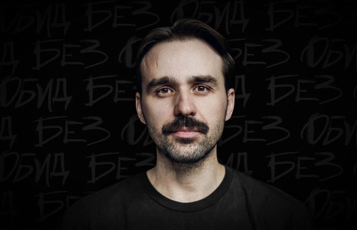 Никита Шевчук: Фантазёр — Кинотеатр "Современник" — афиша