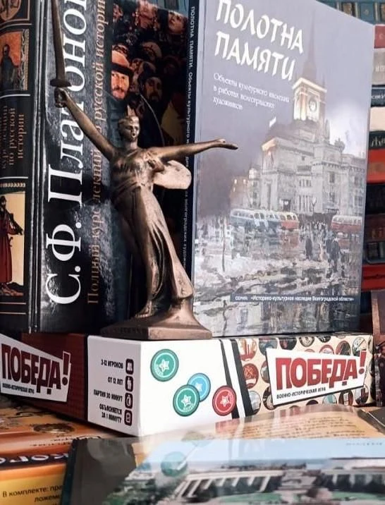 Образовательная программа «Исторично» — Библиотека им.М.Горького — афиша