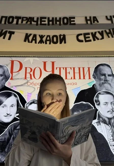 Образовательная программа «Всё о литературе и не только» — Библиотека им.М.Горького — афиша