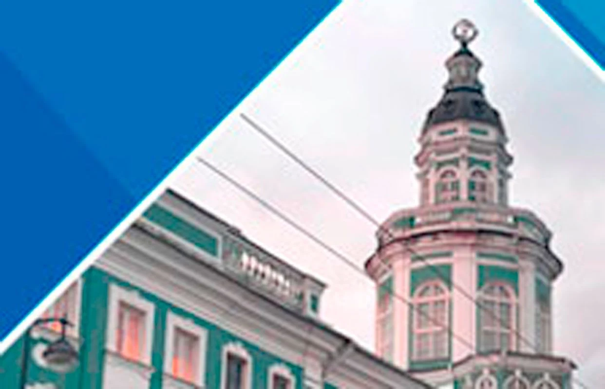 Обзорная экскурсия с посещением ​Кунсткамеры — Экскурсии отправление от ул. Думская, д.2. Киоск «Турсервис» — афиша