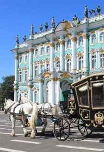 Обзорная с посещением Эрмитажа — Гостиницы, экскурсии — афиша Санкт-Петербург