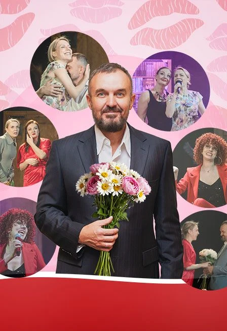 Особенности женской охоты — Красная Мельница — афиша