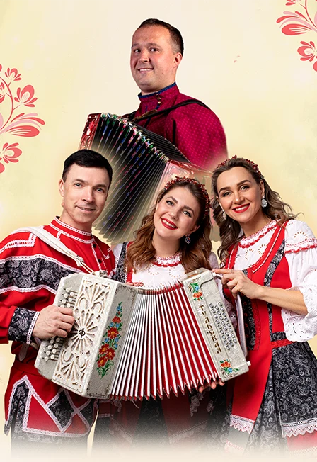 От Волги до Невы: песни сердца — ДК Руслан — афиша