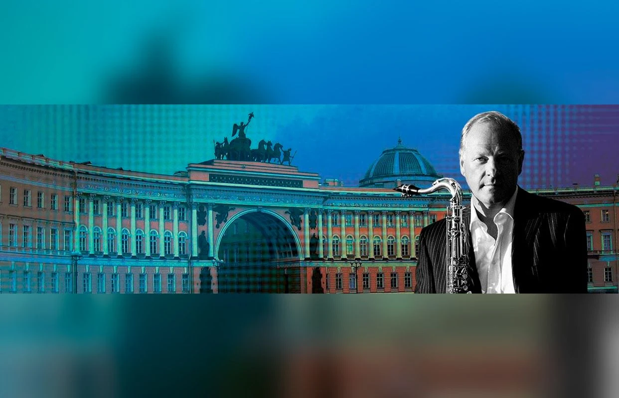 Песни Италии — Государственный Эрмитаж — афиша Санкт-Петербург