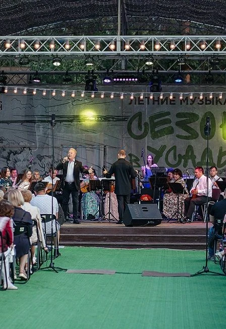 Песни кино. Караоке-концерт — Усадьба семьи Ульяновых — афиша