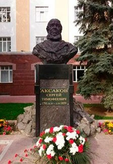 По Аксаковским тропам. Квест — Центральная модельная библиотека г. Гагарин — афиша