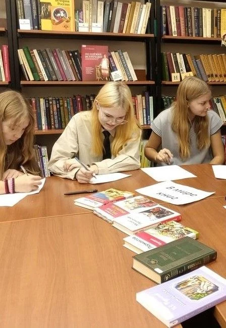 По страницам книг. Интеллект-игра — Централизованная библиотечная система г. Первоуральск — афиша Первоуральск