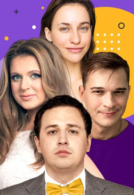 Подыскиваю жену, недорого! — ДК Железнодорожников (ДКЖ) — афиша