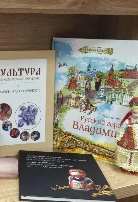 Познавательная программа "Знаешь ли ты свой край родной"