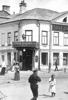 Прогулка по старой Казани. Концерт-лекция — КЦ Московский — афиша Казань