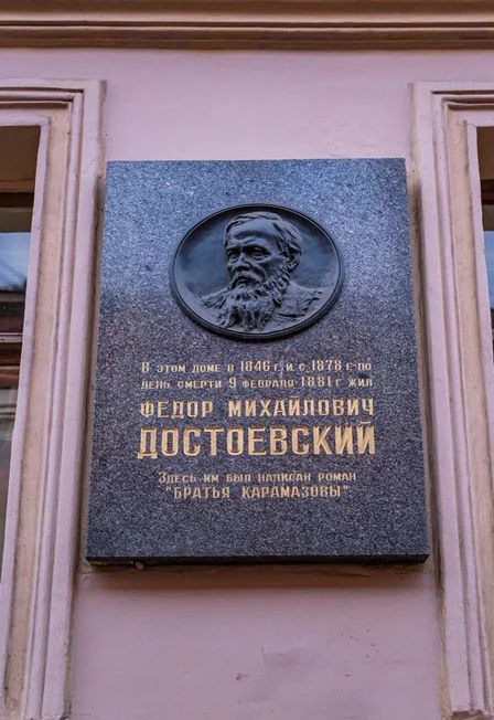 Путь Достоевского (по местам Федора Михайловича) — Михайловский замок — афиша Санкт-Петербург