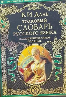 Путешествие в мир слов. Литературная игра — Восточный ЦИКД и СД — афиша