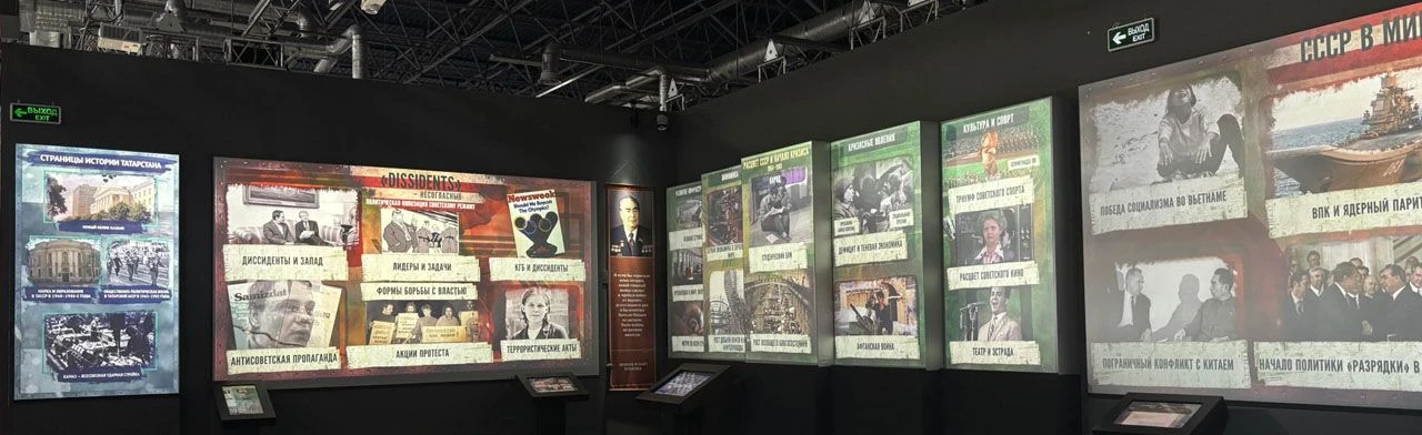 Россия - Моя история: 1945 - XXI век. Экскурсия — Исторический парк "Россия - Моя история" — афиша