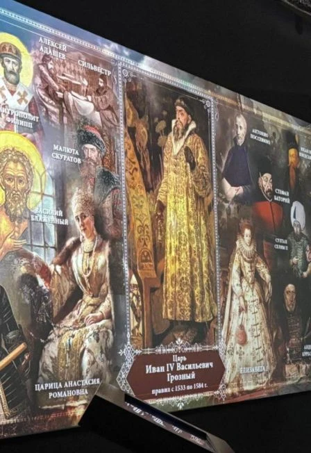 Рюриковичи: 862-1598. Экскурсия — Исторический парк «Россия - Моя история» — афиша