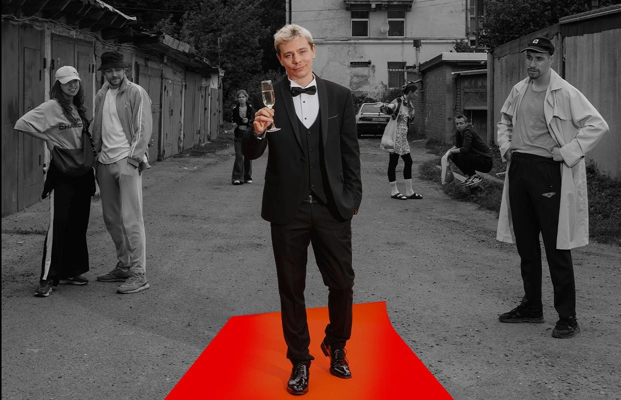 Сергей Орлов «Звезда»