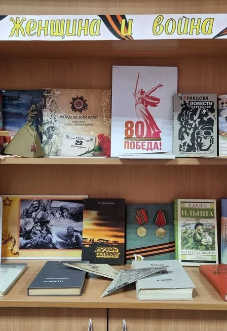 Шли девчата по войне за большой Победой. Литературно-героическая композиция — Библиотека №4 г. Саранск — афиша