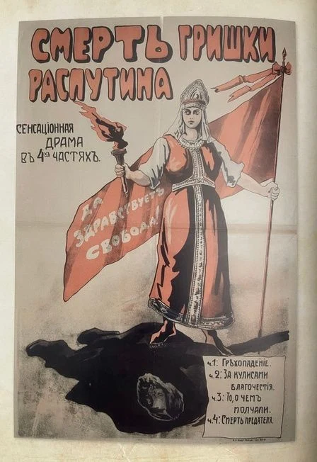СИНЕМАТОГРАФ НА НЕВСКОМ: ОТ «ЖИВЫХ КАРТИН» ДО «ЗВУКОВОГО КИНО» — Невский проспект, 46 (арка) — афиша