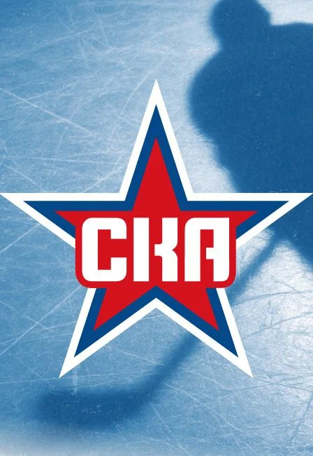 СКА-ВМФ - Адмирал — КСК «АРЕНА» — афиша