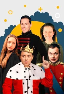Сказ про Федота-стрельца — Театриум на Серпуховке п/р Терезы Дуровой — афиша