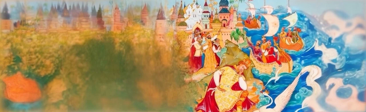 Сказка о царе Салтане — Вятская филармония имени П.И. Чайковского — афиша