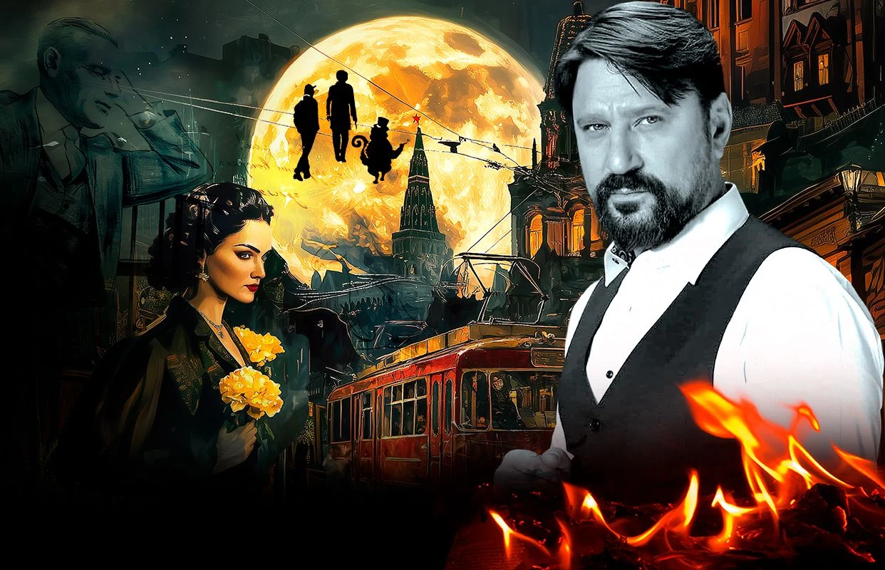 Спектакль Мастер и Маргарита — Дворец культуры железнодорожников — афиша