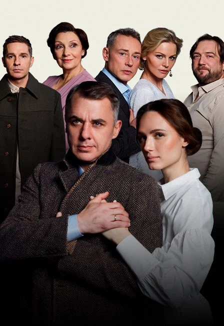 Спектакль «Осенний роман»