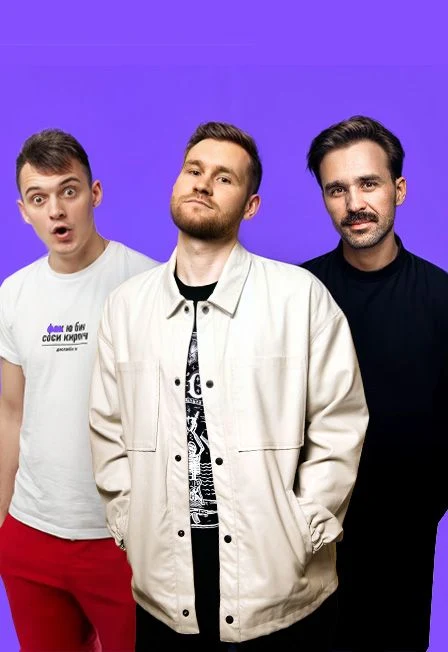 Stand Up концерт в Москве — Wino Bar — афиша