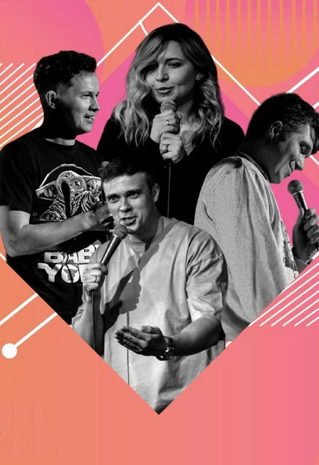 Stand Up на Рождественской — Стендап клуб — афиша
