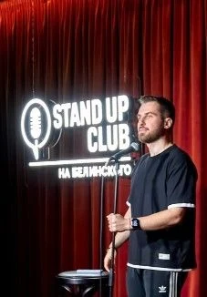 Stand Up - проверенный материал — Стендап-клуб на Грибоедова — афиша