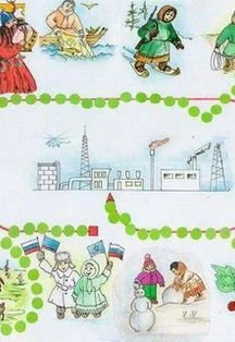 Тайны народов России: Познавательная квест-игра — Клубная система Сорочинского городского округа — афиша