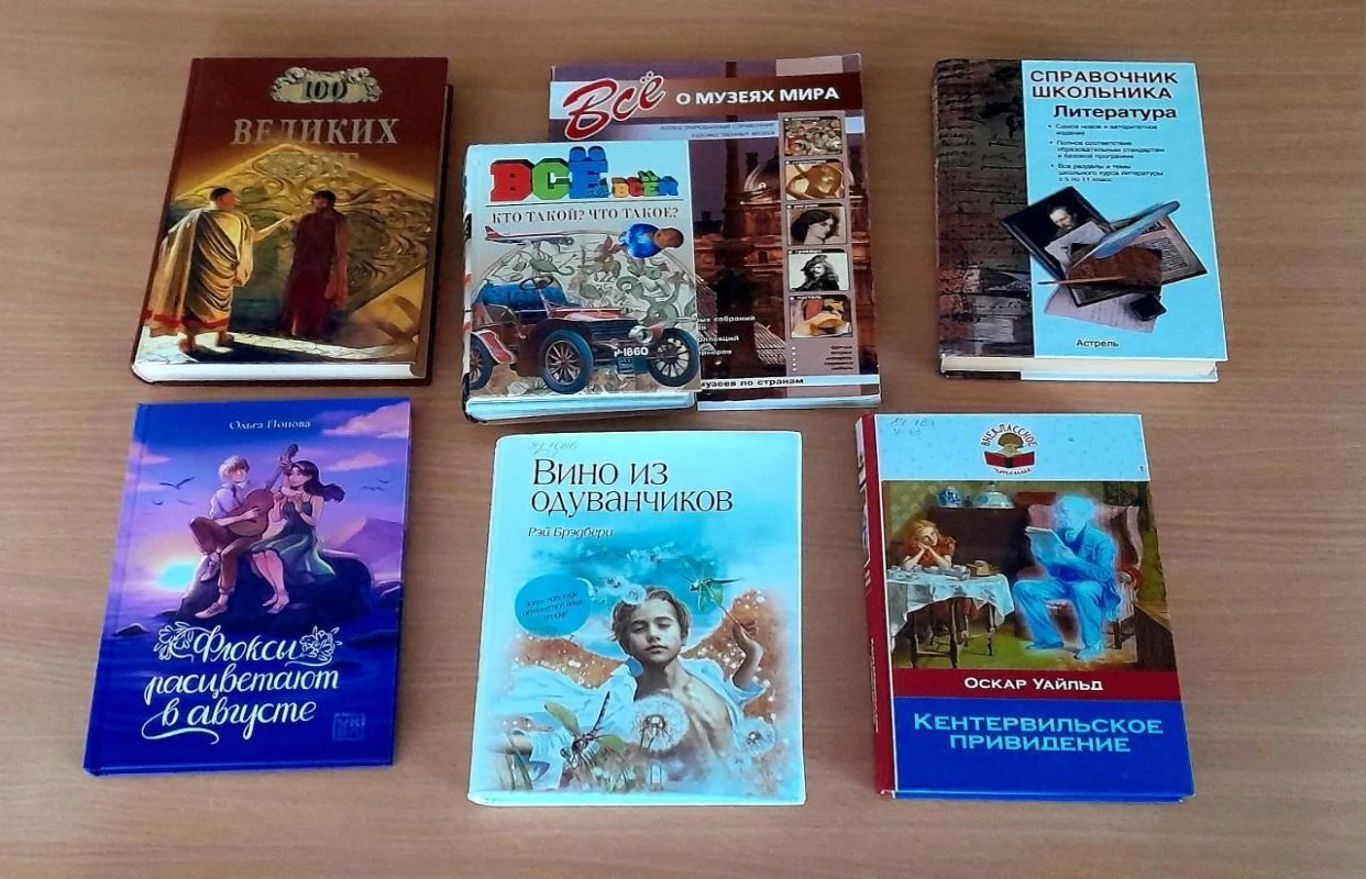 Цвет настроения – книжный — ОСБО №1 в п. Краснопартизанский — афиша