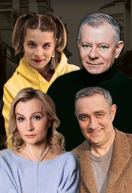 У КАЖДОГО СВОИ НЕДОСТАТКИ (К. ЮШКЕВИЧ , А. ЯКУНИНА, В.АНДРЕЕВ)
