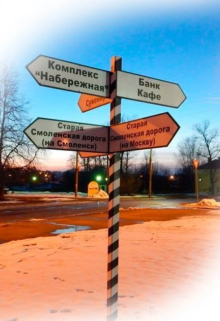 У каждой улицы своя судьба. Краеведческий экскурс — Вяземская центральная районная библиотека — афиша