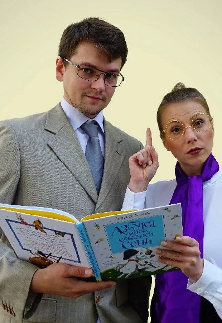 Умная собачка Соня. АЯтеатр. — Киноконцертный зал «Эльдар» — афиша