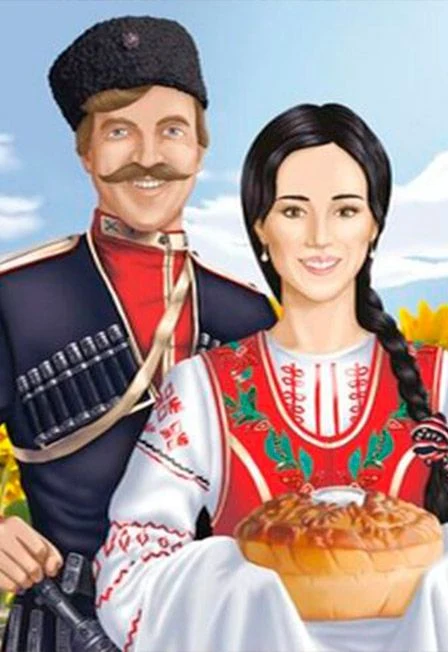В культуре края - душа казачья