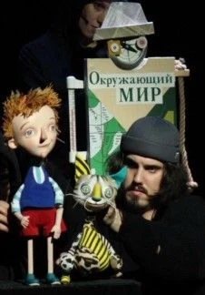 В стране невыученных уроков — Алтайский государственный театр кукол Сказка — афиша