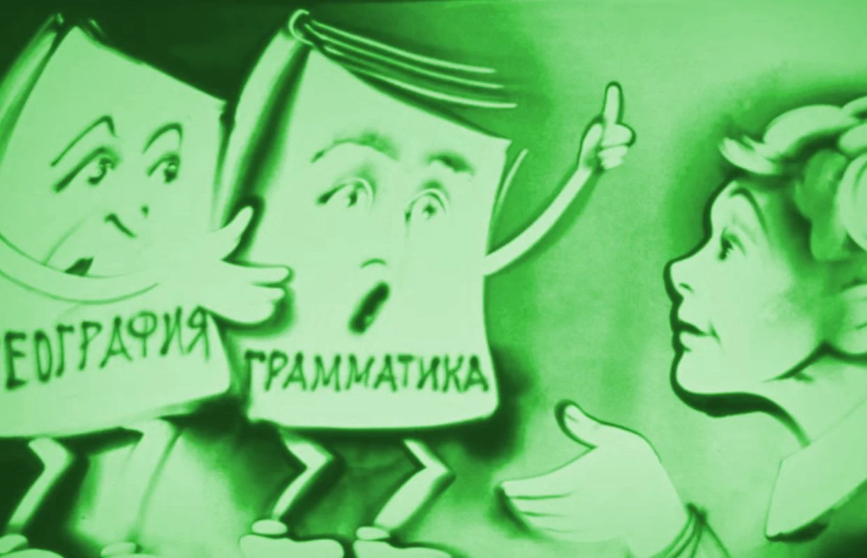 "В стране невыученных уроков" - поучительная песочная история — Арт-клуб "Маяковка, 10" — афиша Нижний Новгород