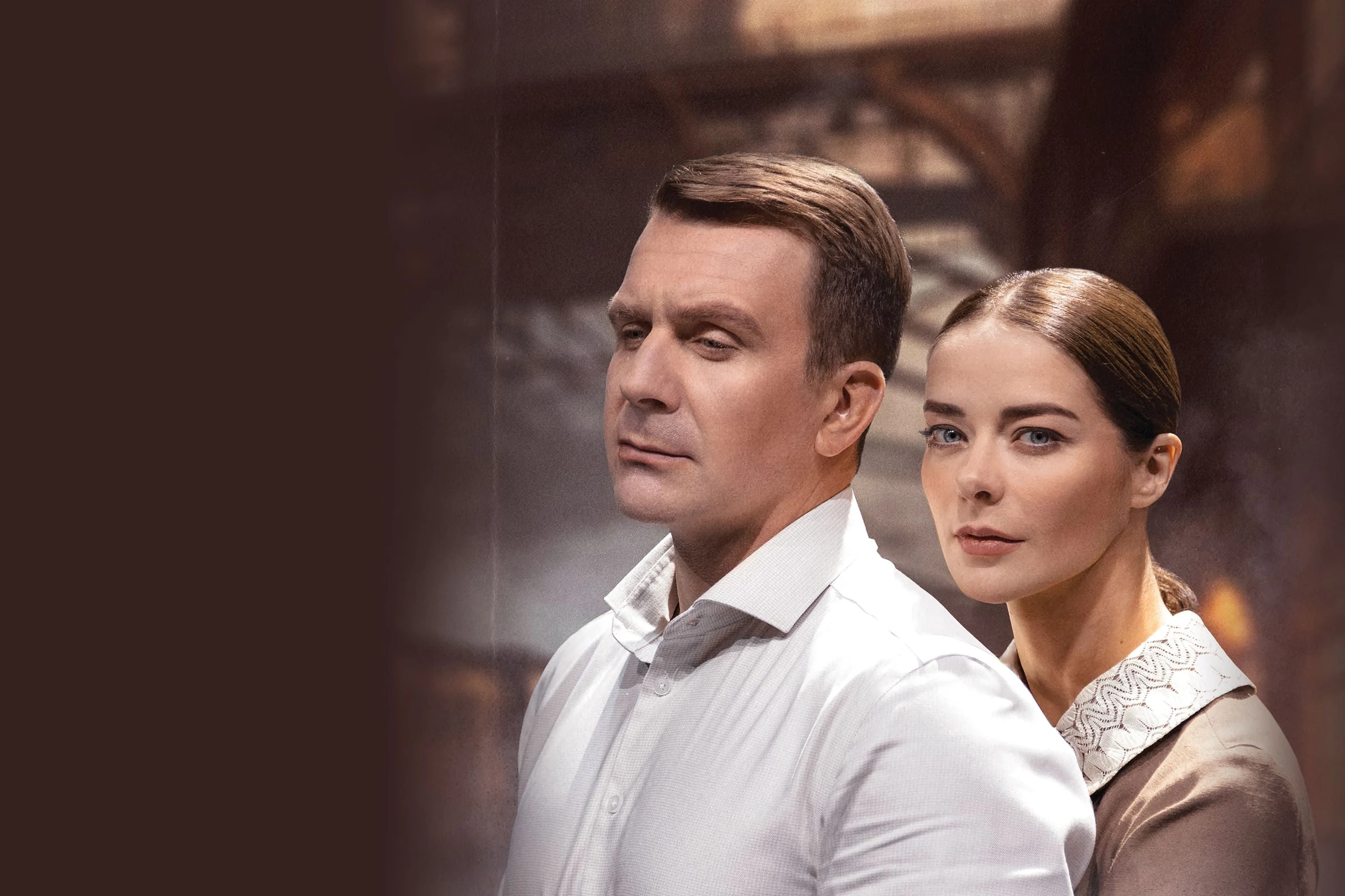 Варшавская мелодия. Спектакль — Дворец Металлургов — афиша