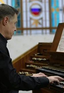 Вечер органной музыки — Муниципальный концертный зал — афиша