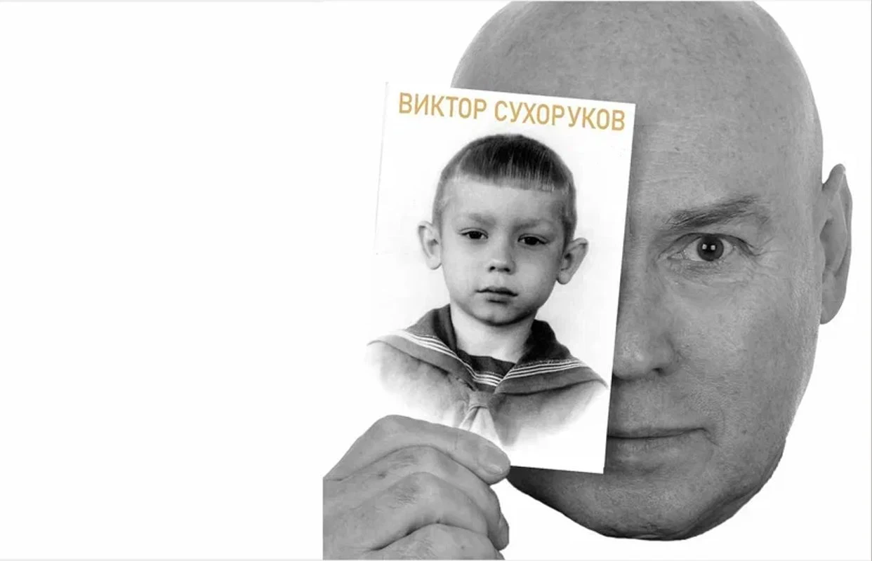 Виктор Сухоруков. Счастливые дни — АДК Аркадия — афиша