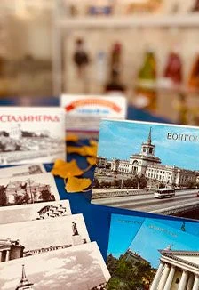 Визитная карточка города. Интерактивная программа — Библиотека им.М.Горького — афиша