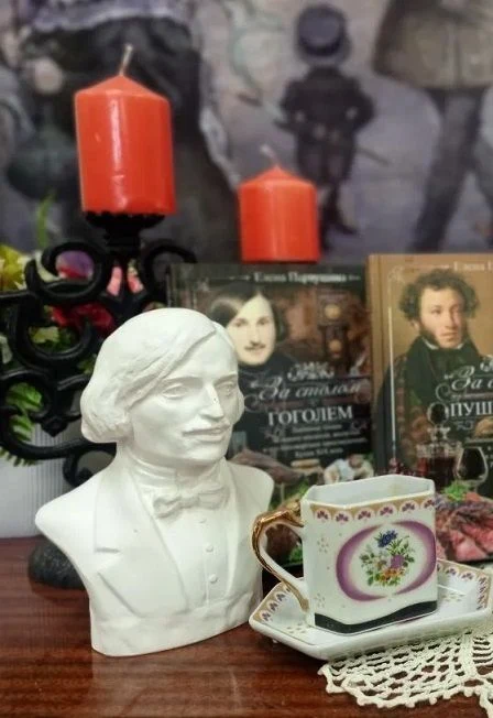 Вкус русской классики. Литературное путешествие — Центральная районная библиотека им. Н.В. Гоголя — афиша