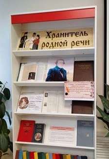 Владимир Даль: служитель русского слова. Познавательный час — МБУ «ЦБС Ковылкинского муниципального района» — афиша Ковылкино