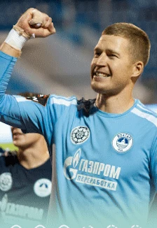 Волгарь - Родина-2 — Центральный стадион — афиша